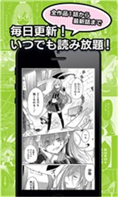 cycomic
