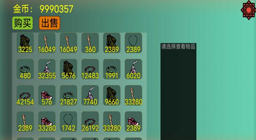 蓝熊末世行