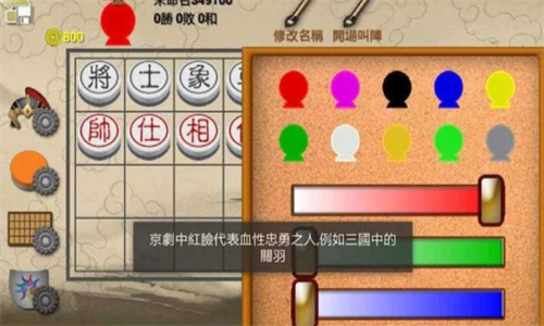 暗棋2