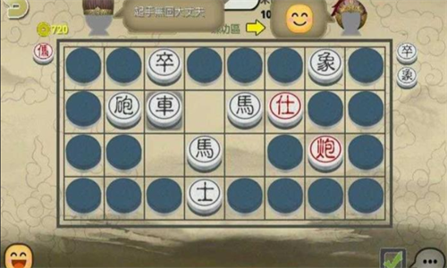 暗棋2