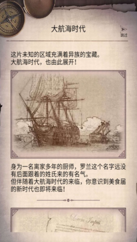 荒野日记孤岛破解版无限贝壳