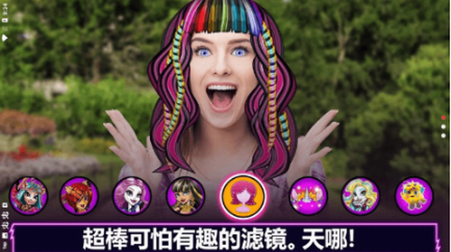 精灵高中