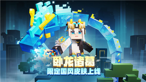 我的世界2022