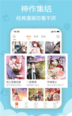erocool中文版