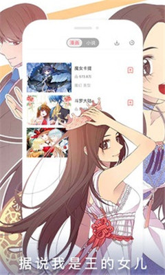 次元百宝袋
