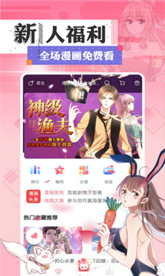 米国度