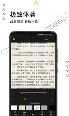 老书迷破解版