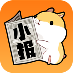 番薯小报福利版