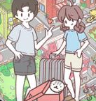 袖珍情侣