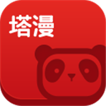 塔漫免费版