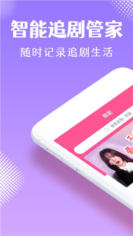 韩小圈tv