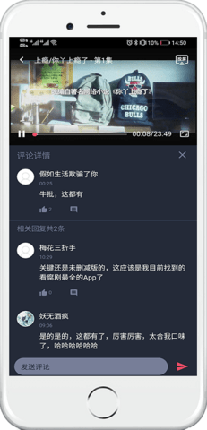 泰萌主粉色版