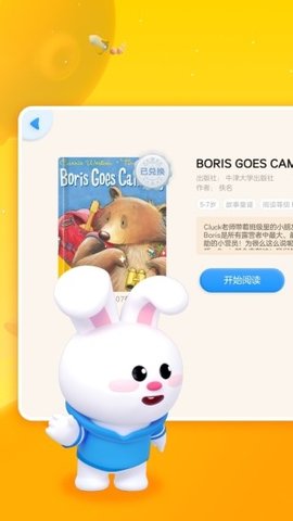 小小优酷免费版