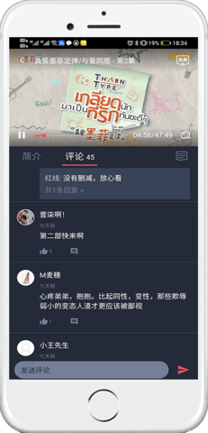 泰萌主粉色版