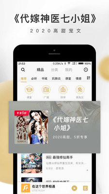 企鹅FM