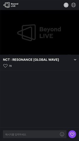 Beyond LIVE中文版