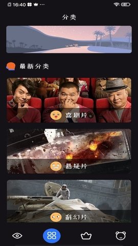 追剧达人旧版