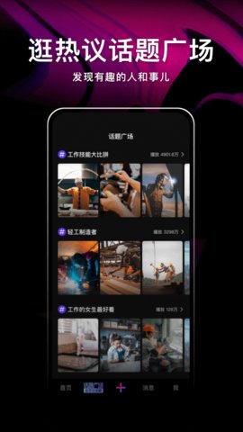 腾讯微视赚钱版