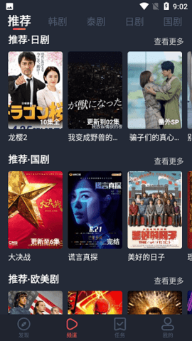 97剧迷2022