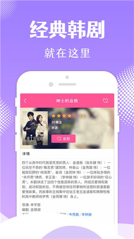 韩小圈tv