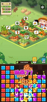 我就要搞钱