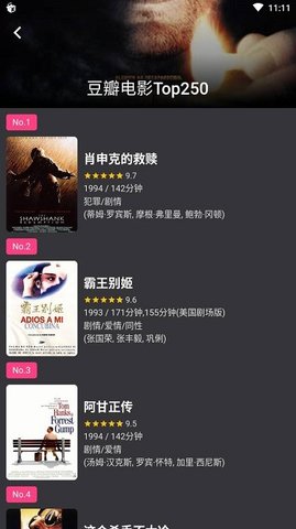 蛋播星球2022