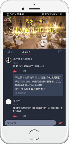 泰萌主粉色版