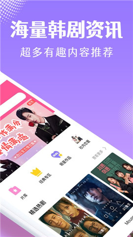 韩小圈tv