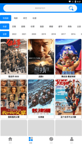 蓝魅