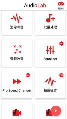audiolab2022