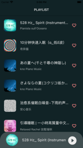 正念睡眠免费版