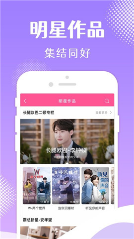 韩小圈tv