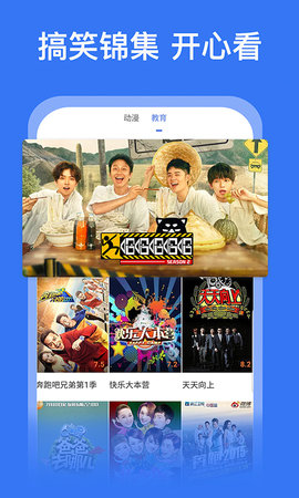 悟空启蒙追剧app