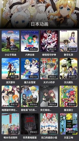蛋播星球2022