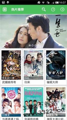 西瓜影音