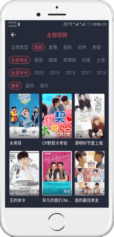 泰萌主粉色版