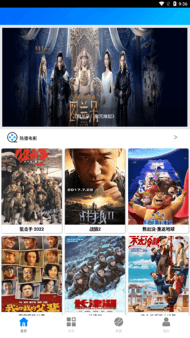 蓝魅破解版