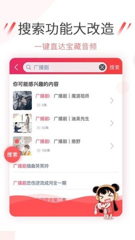 幻音音乐2022