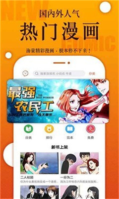 咪哩咪哩无删减版