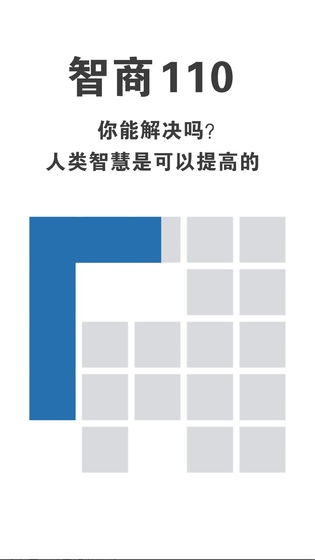 全民一笔画完