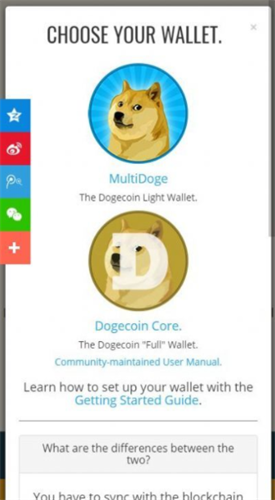 DOGECOIN交易平台