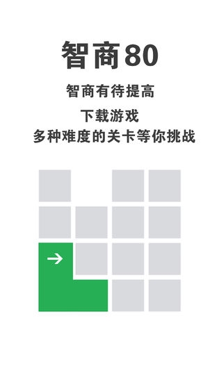 全民一笔画完