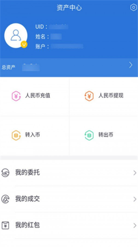 币多宝交易平台app
