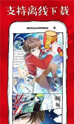 虾漫付费破解版