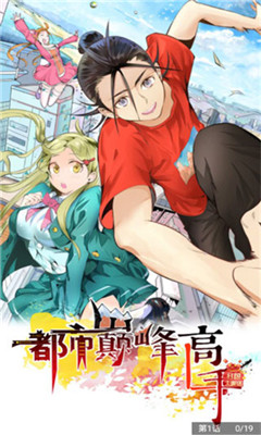 免漫2022版