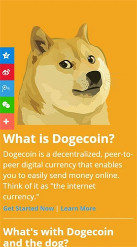 DOGECOIN交易平台