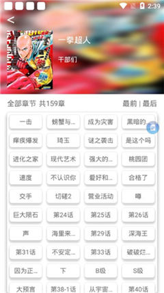 喵喵番破解版