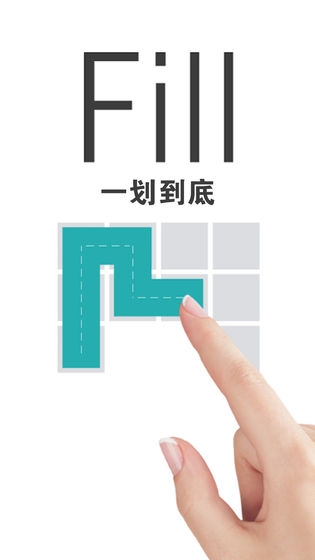 全民一笔画完