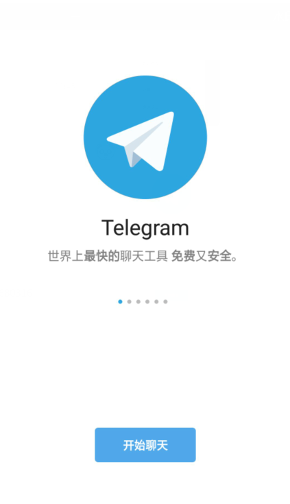 纸飞机官网