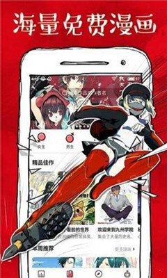 虾漫付费破解版